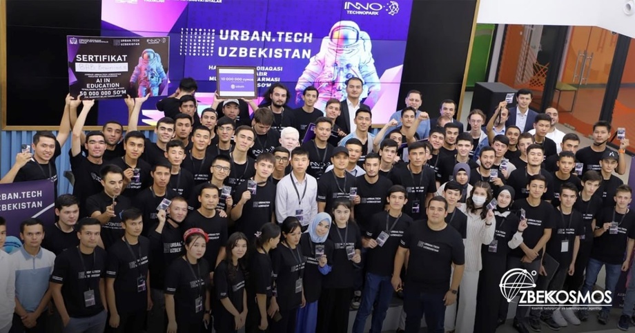 Узбекистан 23 прямой эфир. Urban Tech. Women in Tech Uzbekistan.