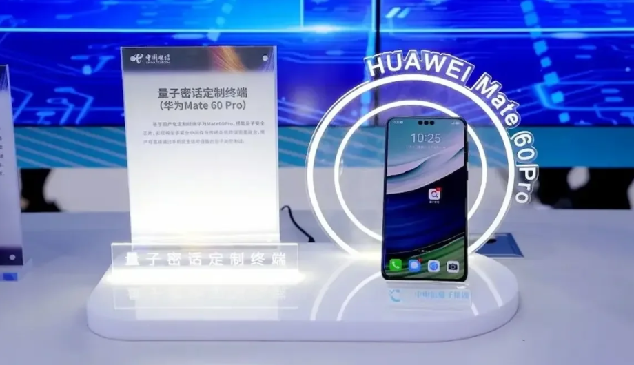Huawei представит квантовый смартфон