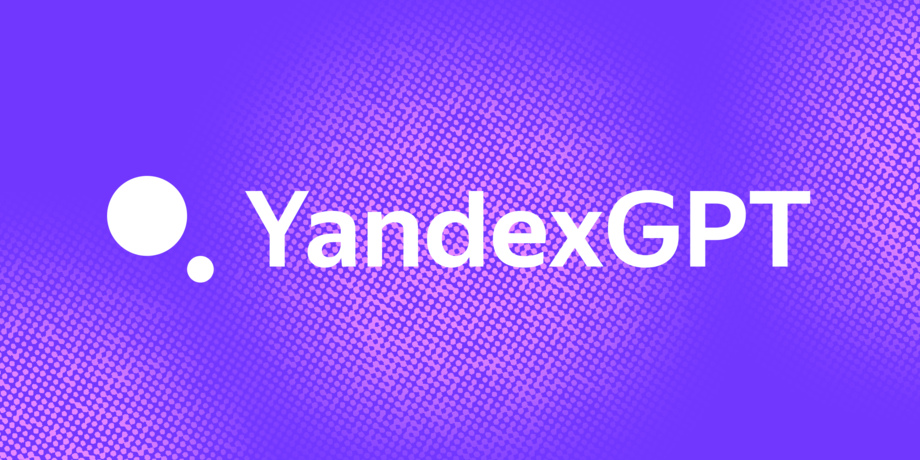 YandexGPT javoblar sifati bo‘yicha ChatGPTdan o‘zib ketdi