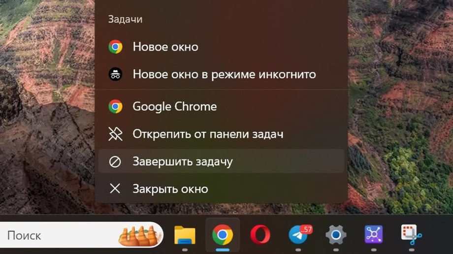 Windows 11дан янги хусусият