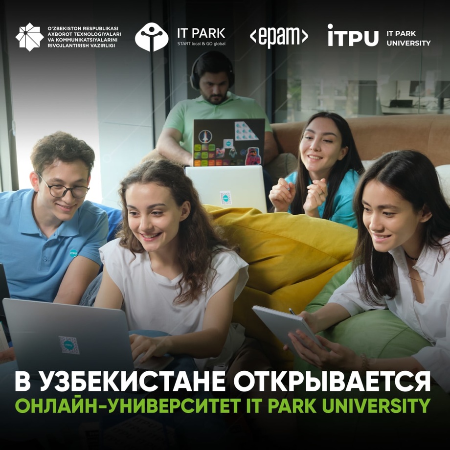 В Узбекистане открывается онлайн-университет IT Park University