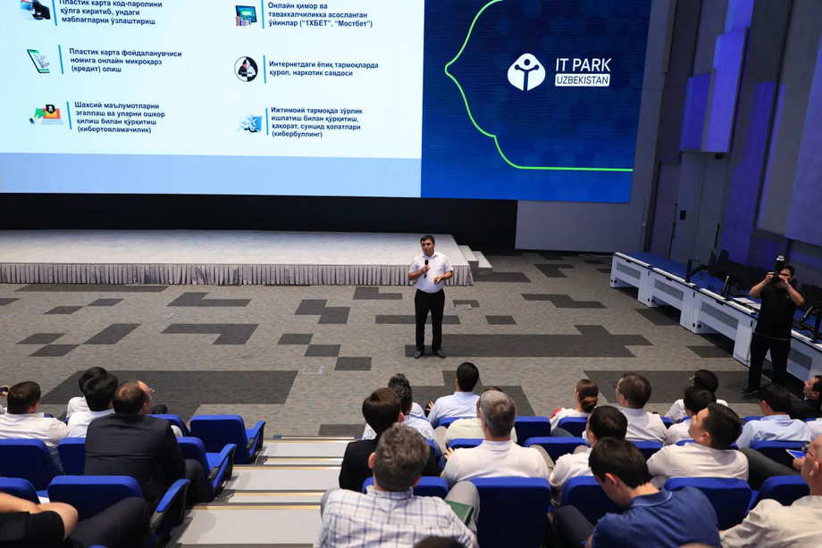 Семинар по кибербезопасности в цифровых платежах и мобильном банкинге прошёл в Ташкенте