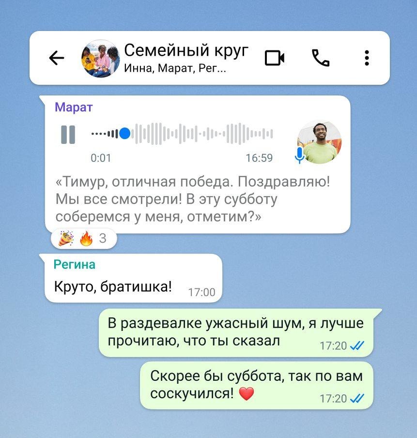 WhatsApp endi ovozli xabarlarni matnga ko‘chirishni taklif qiladi