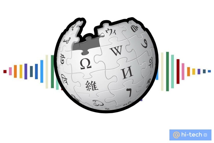 Википедия представила свой звуковой логотип