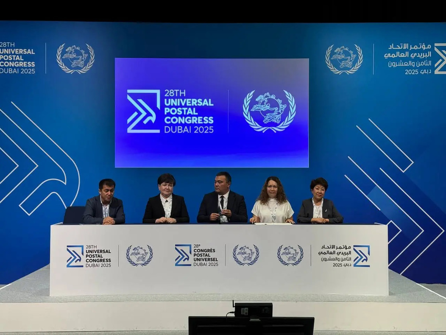 Узбекистан укрепил позиции на 28-м Конгрессе Всемирного почтового союза в Дубае