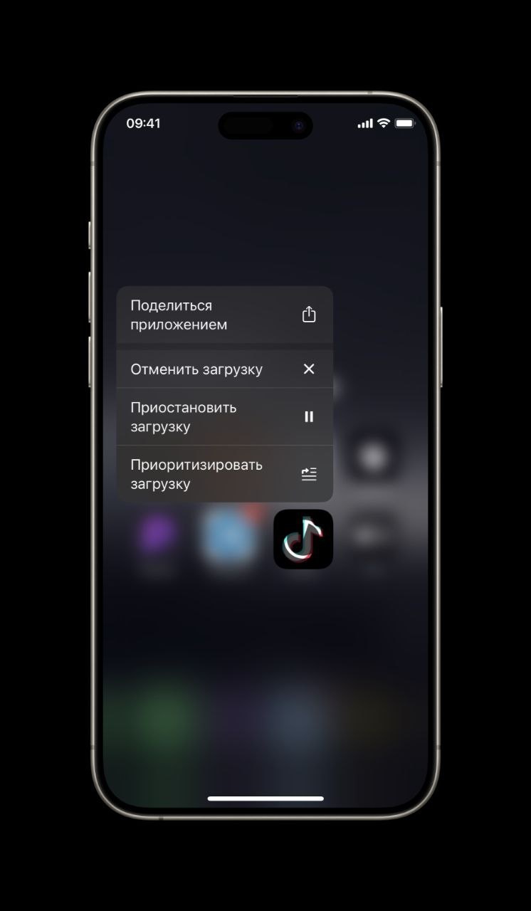 iPhone фишкаси: иловаларни юклаб олишни тезда бошқаринг