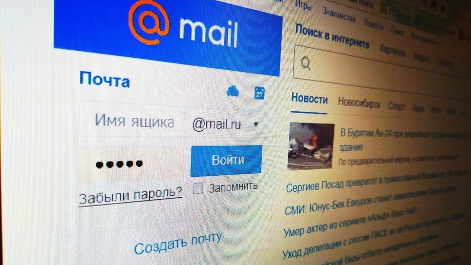 Mail.ru pochtasidagi muammolarning sabablari ma’lum bo‘ldi