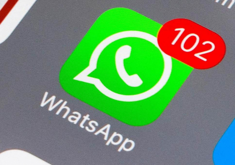 В  WhatsApp появилась новая функция