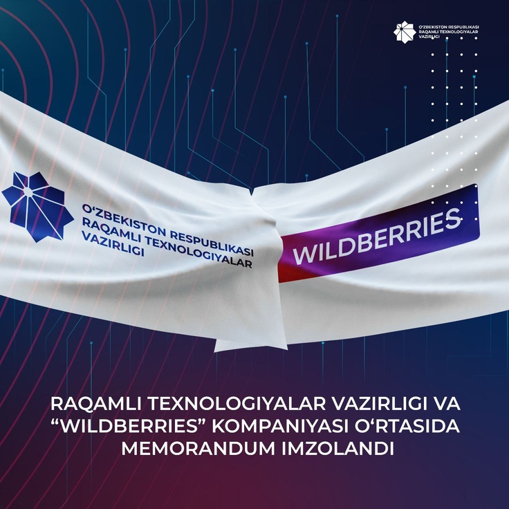 Рақамли технологиялар вазирлиги ва “Wildberries” компанияси ўртасида ...