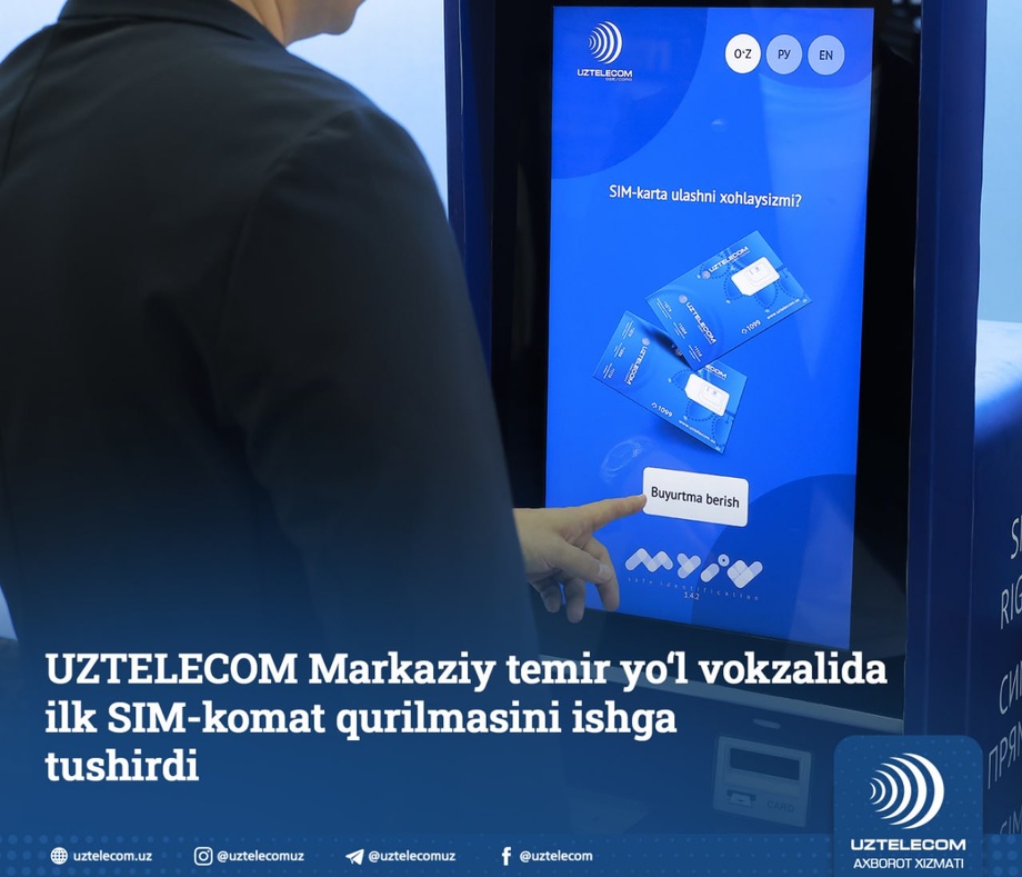 UZTELECOM Markaziy temir yo‘l vokzalida ilk SIM-komat qurilmasini ishga tushirdi